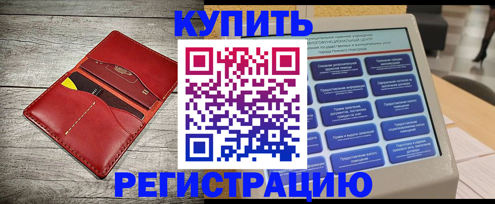 форма 3 в Новокузнецке
